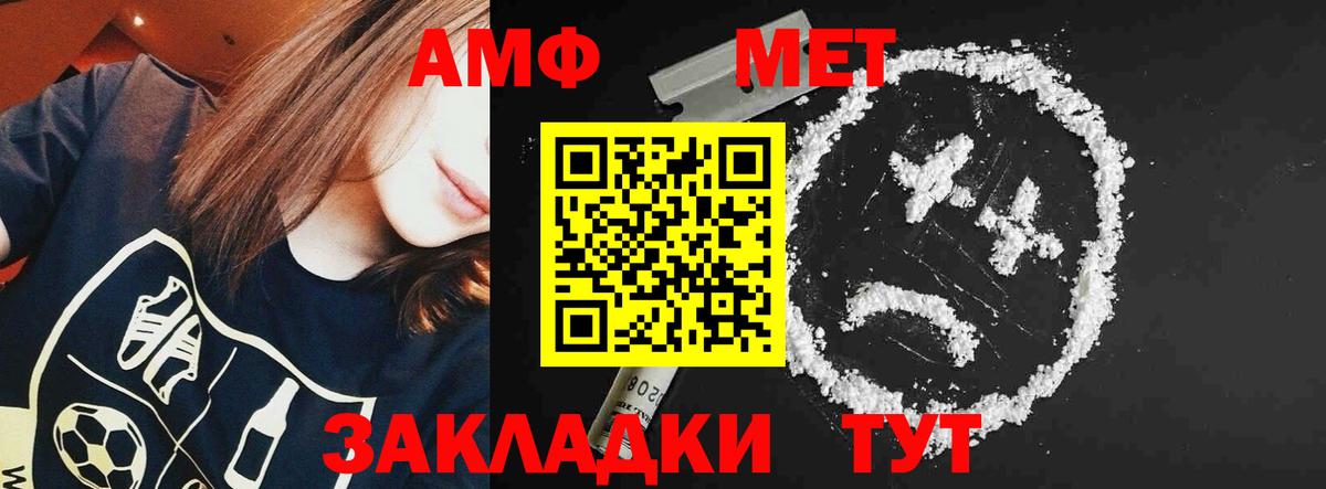 KRAKEN сайт  Вход с VPN  АМФЕТАМИН  Набережные Челны  АМФЕТАМИН 98% 