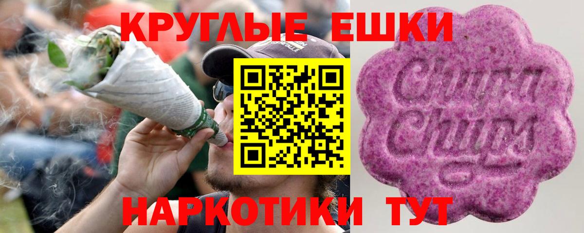 Набережные Челны  Ecstasy 300 mg  Ecstasy  купить   Экстази ешки  Вход с VPN 