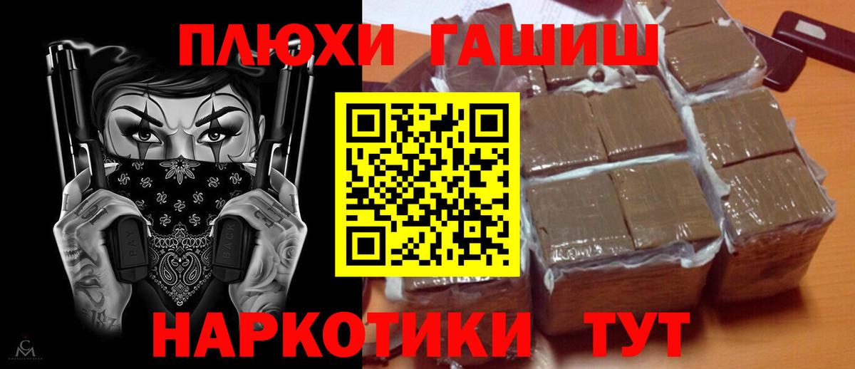Гашиш Cannabis  ГАШ Premium  Гашиш  Набережные Челны  Вход с VPN 