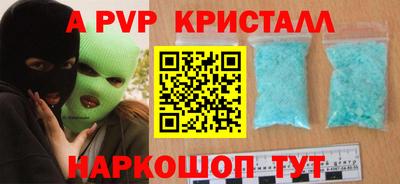 мескалин Гатчина