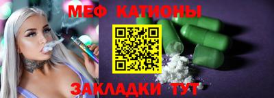 мескалин Гатчина