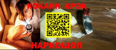 COCAINE Гай