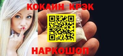 кокаин VHQ Гагарин