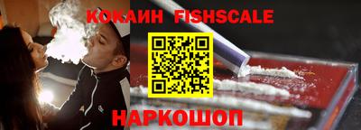 мескалин Гатчина