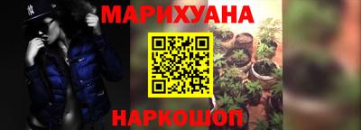 мескалин Гатчина