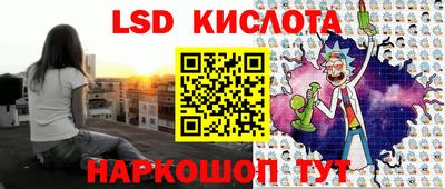 мескалин Гатчина