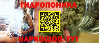 мескалин Гатчина