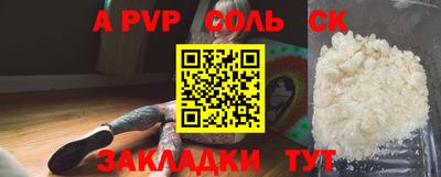 мескалин Гатчина