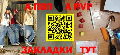 мескалин Гатчина