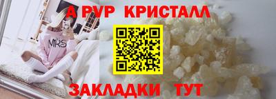 кокаин VHQ Гагарин