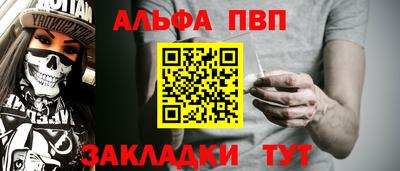 кокаин VHQ Гагарин