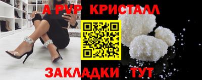 мескалин Гатчина
