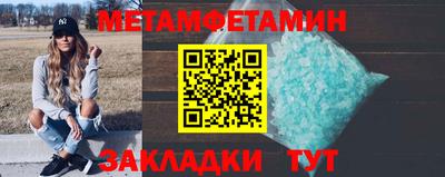 мескалин Гатчина