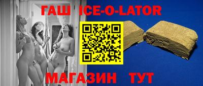 мескалин Гатчина