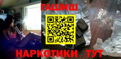 синтетический гашиш Среднеуральск