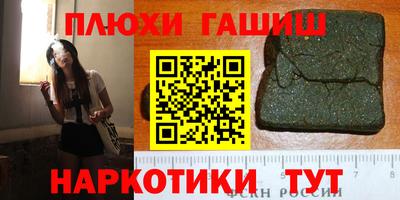ГАЛЛЮЦИНОГЕННЫЕ ГРИБЫ Ставрополь