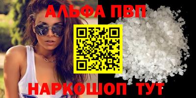 мескалин Гатчина