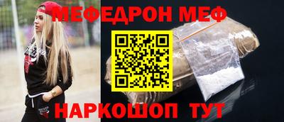 мескалин Гатчина