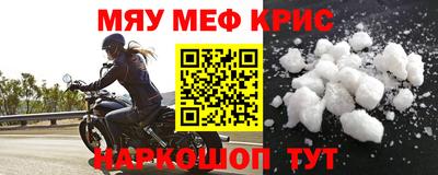мескалин Гатчина
