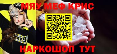 мескалин Гатчина