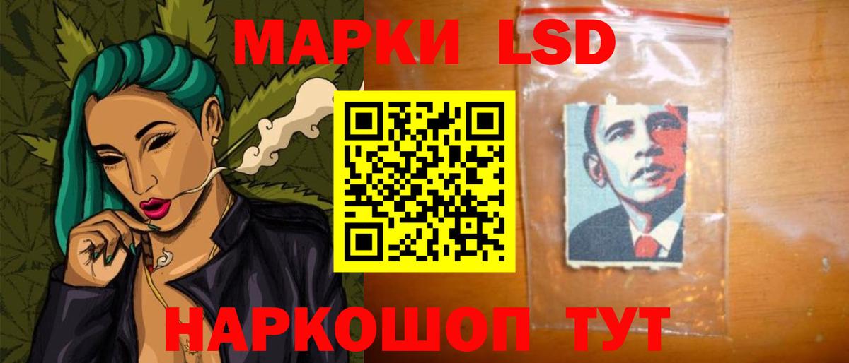 ЛСД экстази ecstasy  ЛСД экстази кислота  Набережные Челны  MEGA сайт  Вход с VPN 