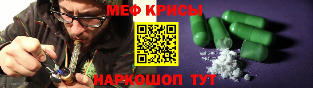 Мефедрон мука Набережные Челны