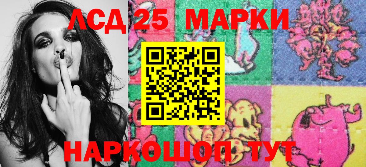 Марки N-bome 1,8мг Набережные Челны
