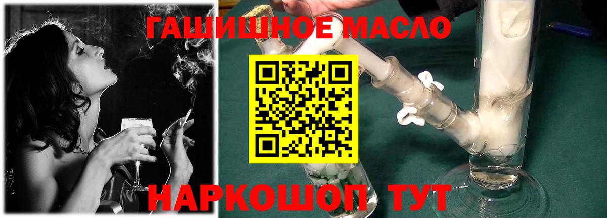 Дистиллят ТГК Wax Набережные Челны