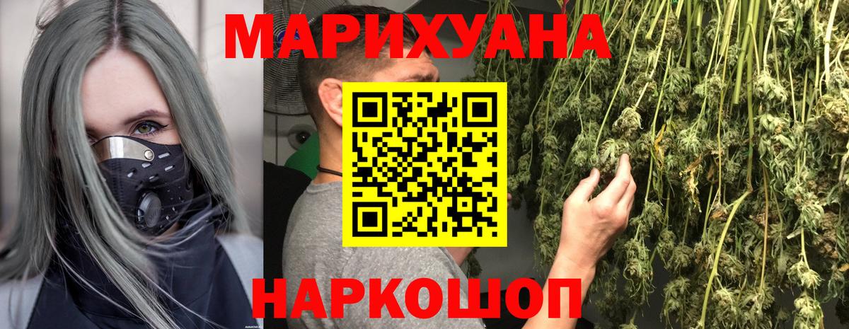 Бошки Шишки планчик  Марихуана Amnesia  Набережные Челны  Каннабис тримм  Вход с VPN 